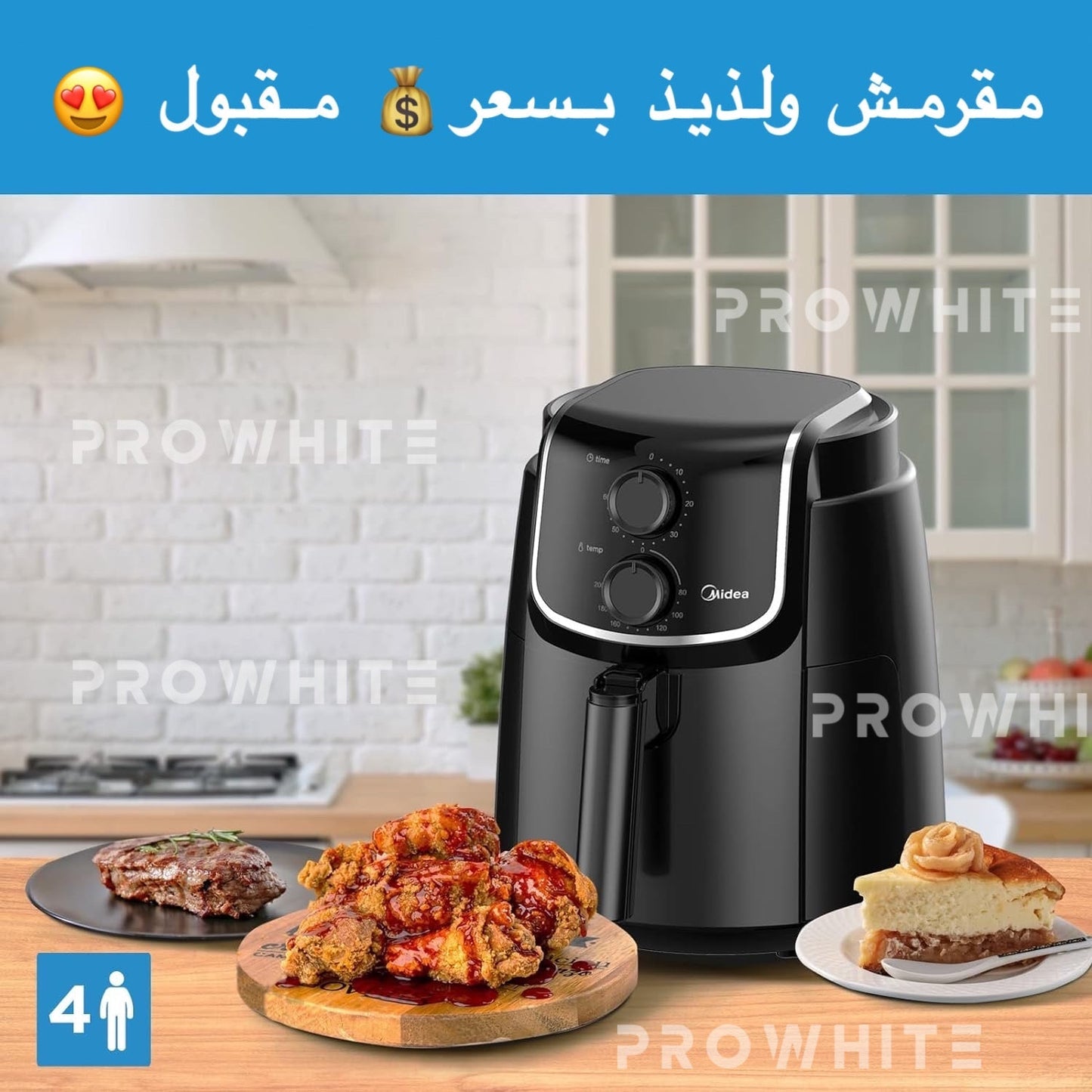 Midea Air Fryer – 4 L – 1500W