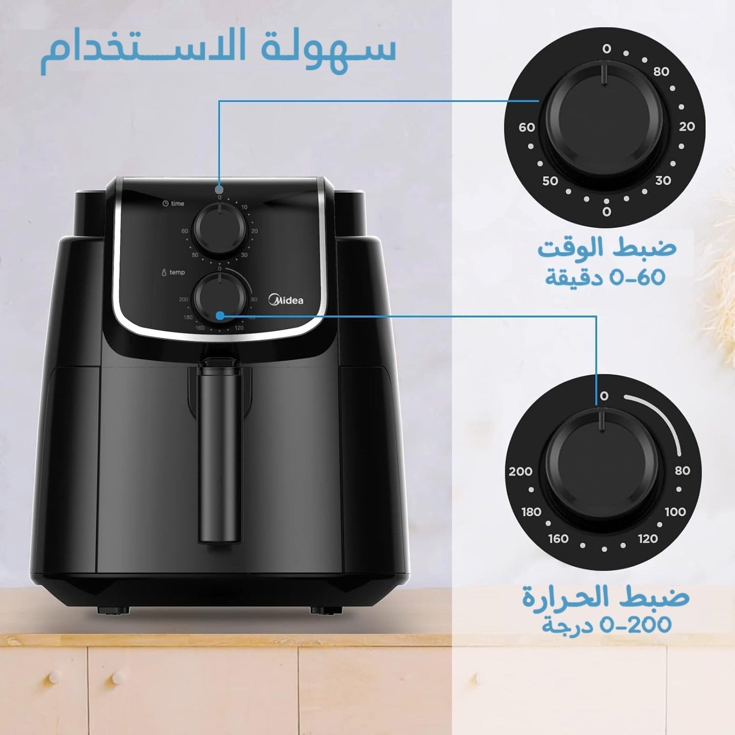 Midea Air Fryer – 4 L – 1500W